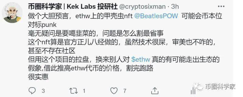 孙割入局火币HT<strong></p>
<p>火币交易</strong>，交易所新三国战纪