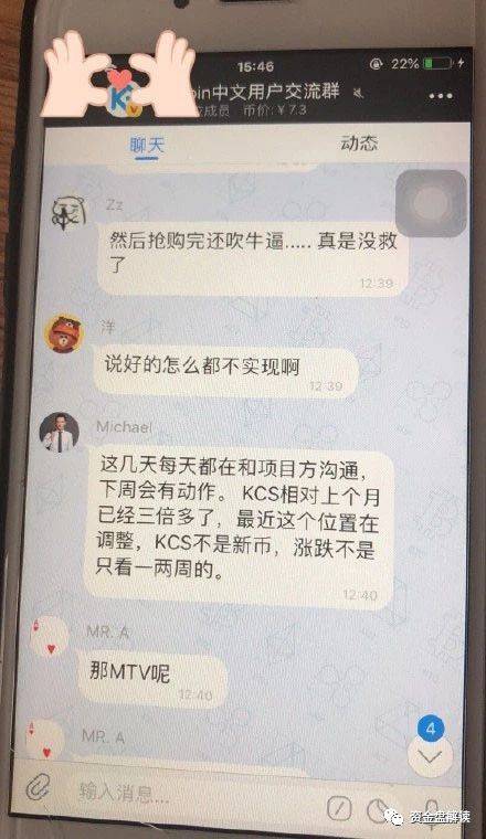 “KuCoin库币交易所”限制用户提币<strong></p>
<p>火币交易</strong>，远离垃圾交易所！
