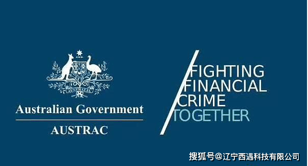 澳大利亚AUSTRAC虚拟货币钱包牌照