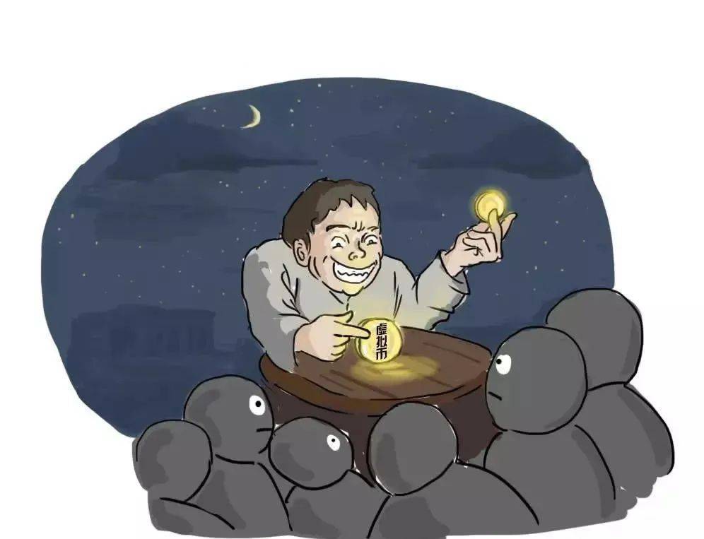 常见的虚拟货币诈骗套路？一文教你避开90%的虚拟货币诈骗！