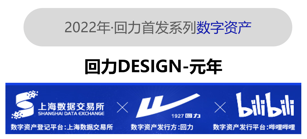 数字资产拥抱实体经济<strong></p>
<p>数字资产</strong>!上海数据交易所在全国率先设立数字资产板块