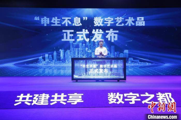 首发数字资产 上海启动数交所数字资产板块