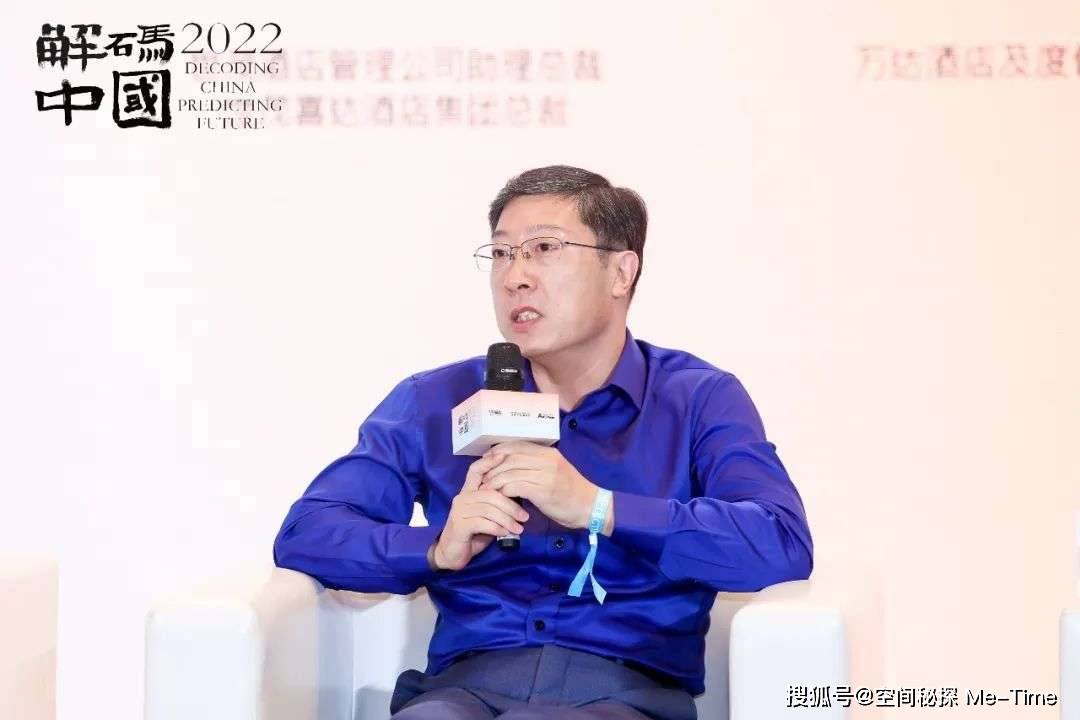 酒店买卖的“商业和理想”：资产交易的最好时机<strong></p>
<p>资产交易</strong>？