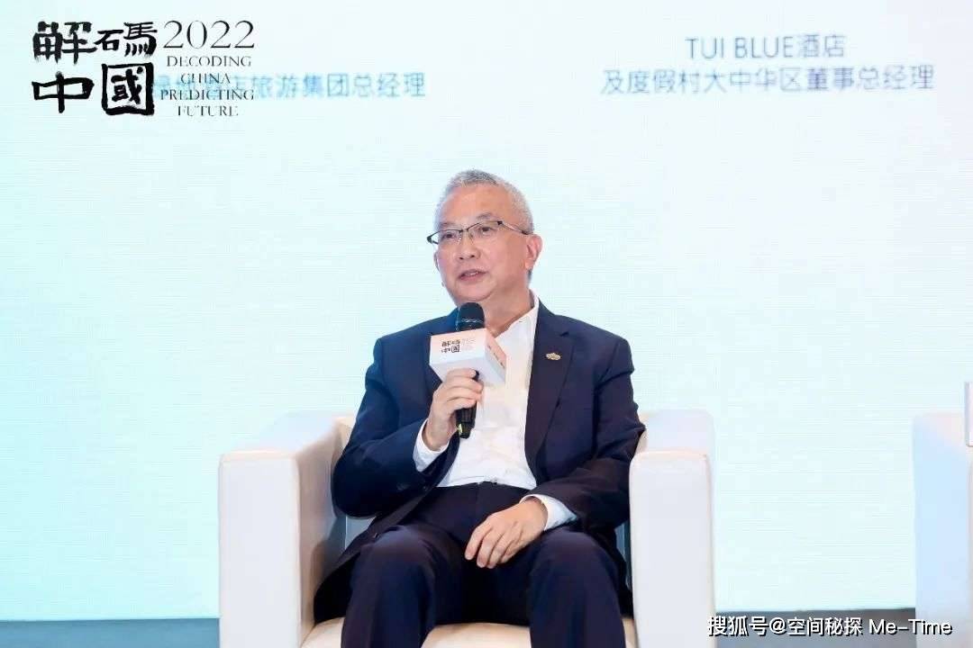 酒店买卖的“商业和理想”：资产交易的最好时机<strong></p>
<p>资产交易</strong>？