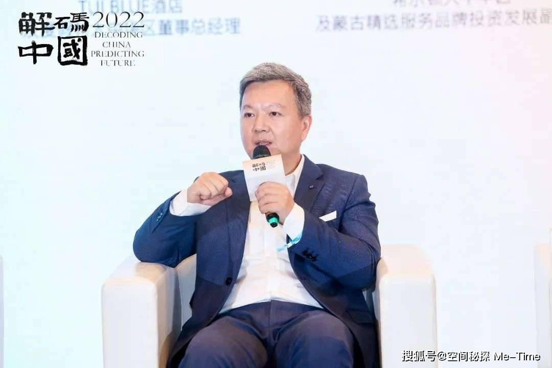 酒店买卖的“商业和理想”：资产交易的最好时机<strong></p>
<p>资产交易</strong>？