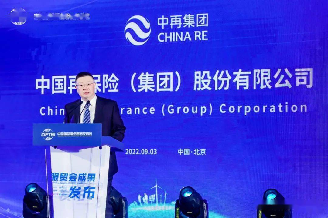 北京绿色交易所参与2022年服贸会系列主题活动并与多家机构合作签约