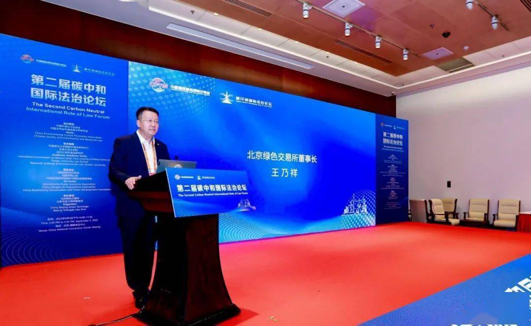 北京绿色交易所参与2022年服贸会系列主题活动并与多家机构合作签约