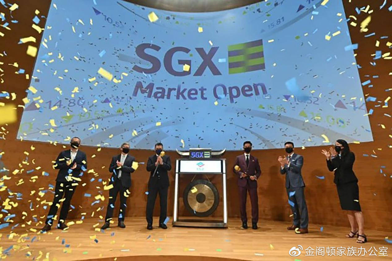 【新加坡交易所】（下）