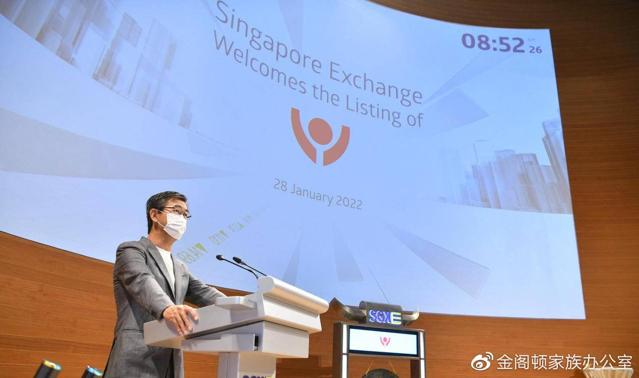 【新加坡交易所】（下）