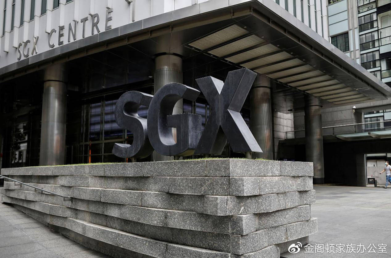 【新加坡交易所】（下）