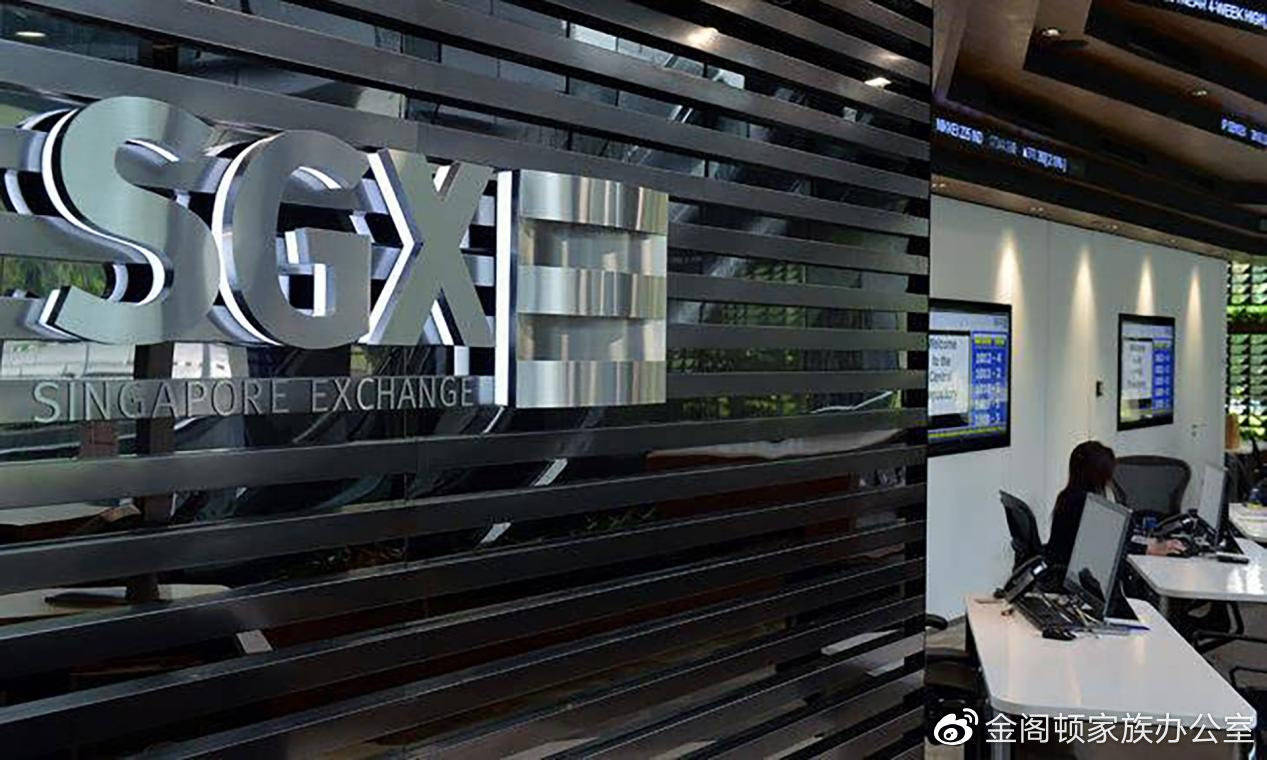 【新加坡交易所】（下）