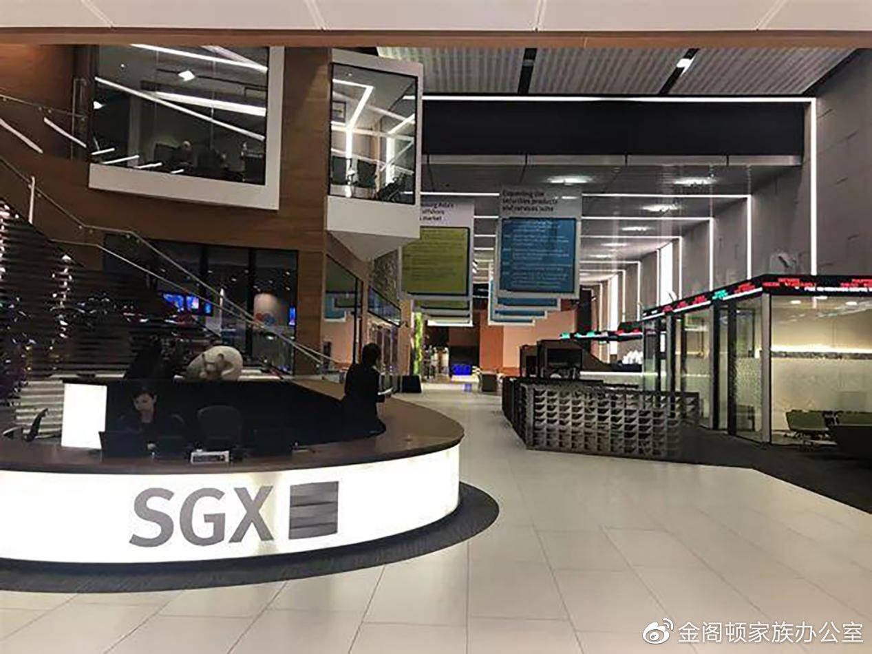 【新加坡交易所】（下）