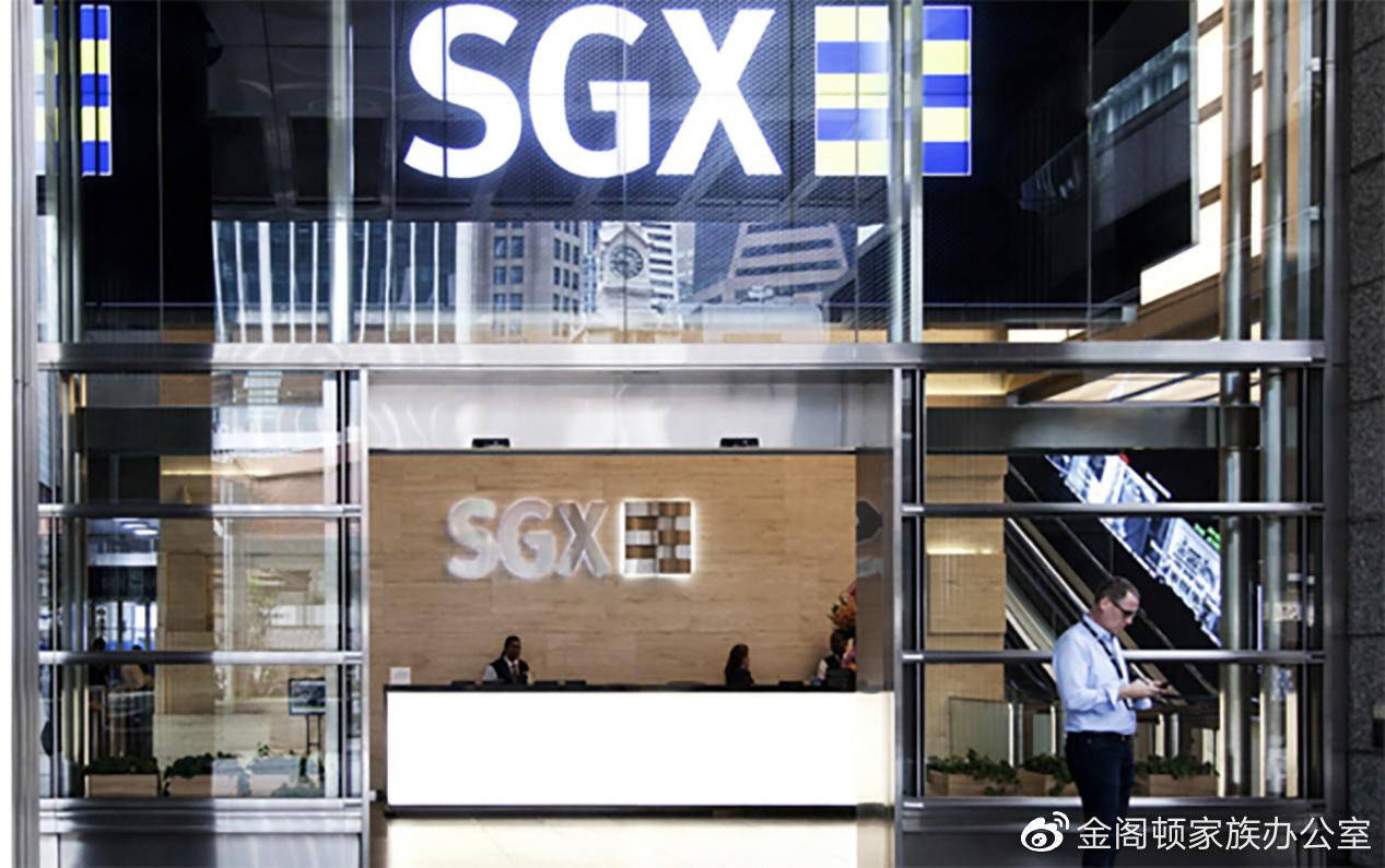 【新加坡交易所】（下）