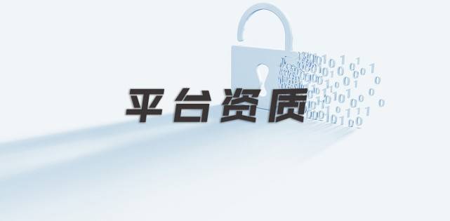 招生服务平台哪家好<strong></p>
<p>交易所服务平台</strong>?怎么选择更靠谱的招生服务平台?