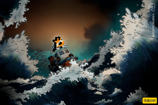 比特币价格未见底的 3 个原因
