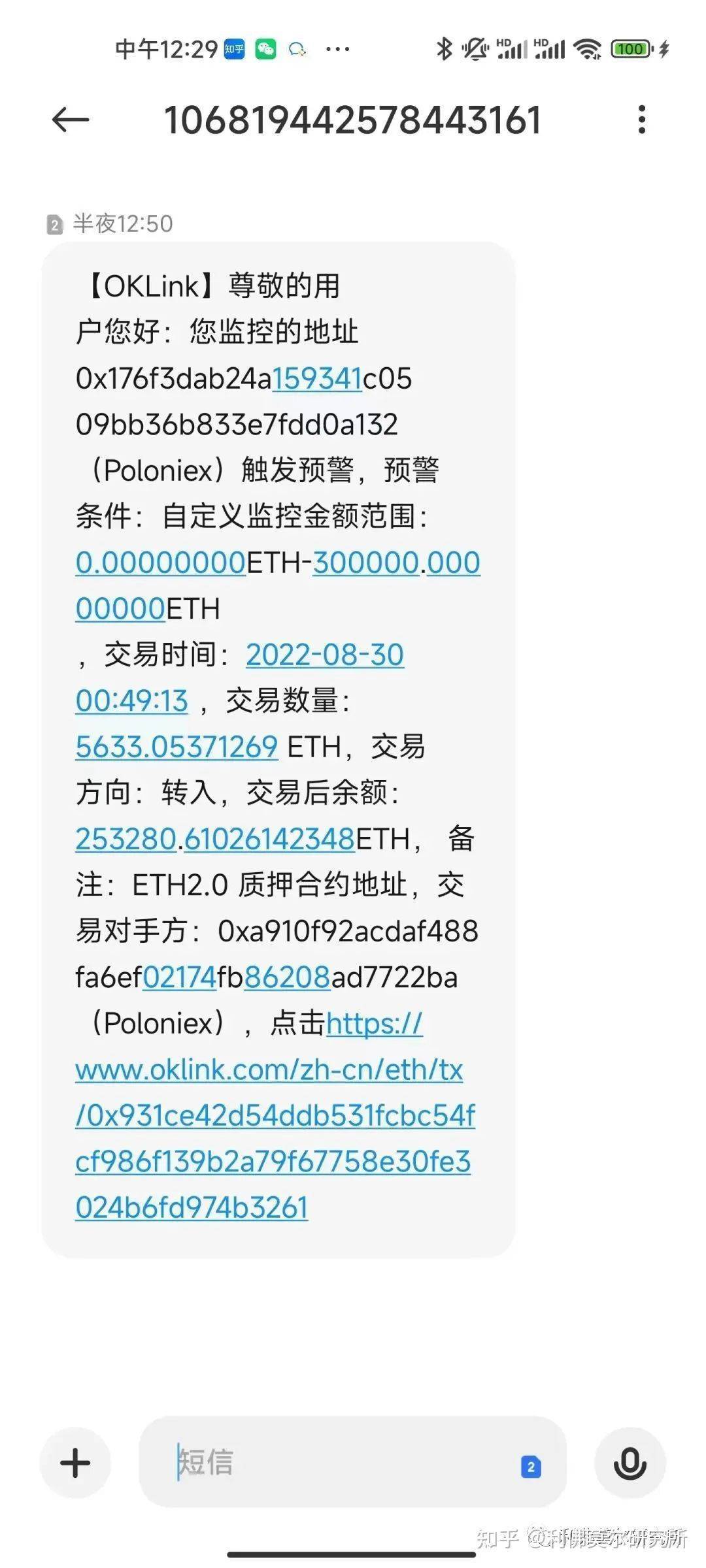 8月30日比特币行情走势价格