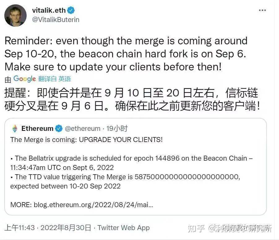 8月30日比特币行情走势价格