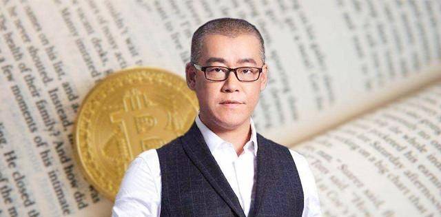 比特币首富李笑来，用10万枚比特币套现135亿，称比特币是割韭菜