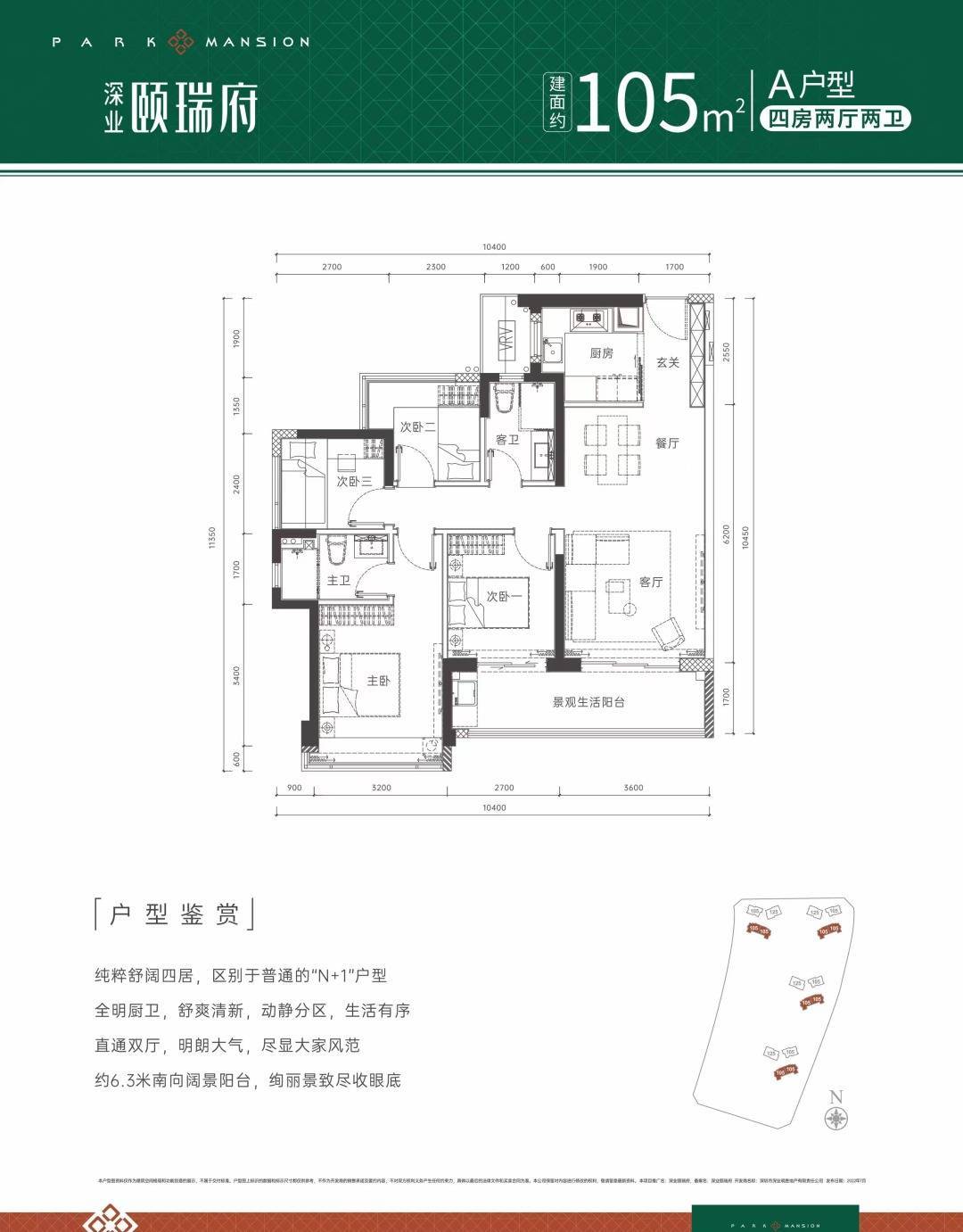 价格比周边便宜13%<strong></p>
<p>比特币价格今日的价格</strong>！光明最便宜的4房：总价417万起！今日认筹！