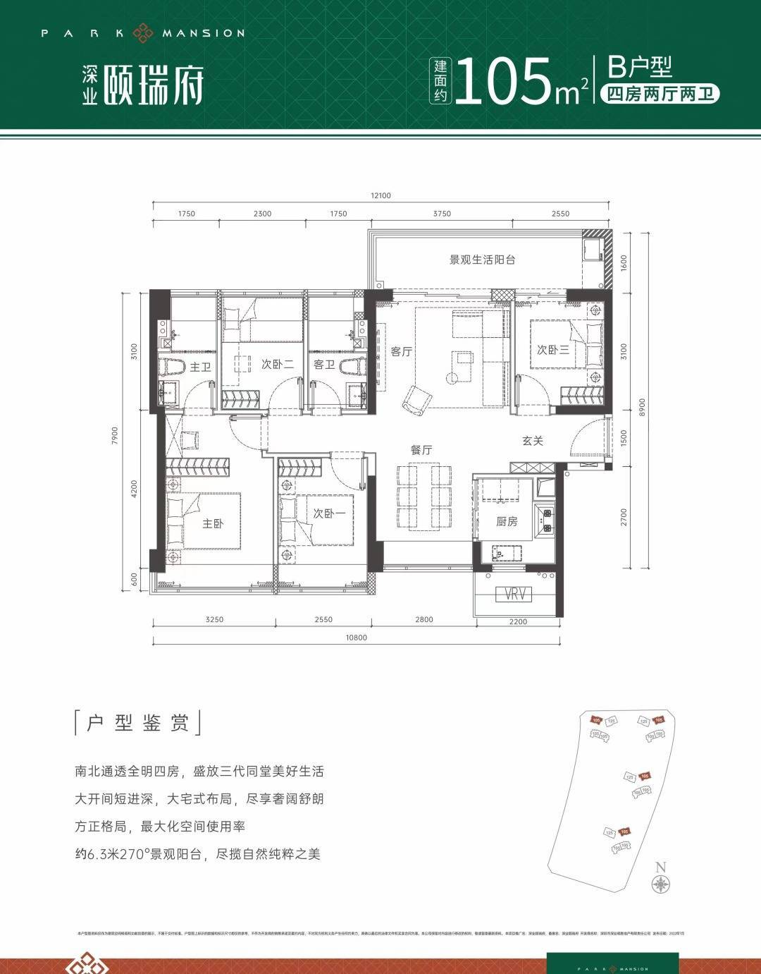 价格比周边便宜13%<strong></p>
<p>比特币价格今日的价格</strong>！光明最便宜的4房：总价417万起！今日认筹！