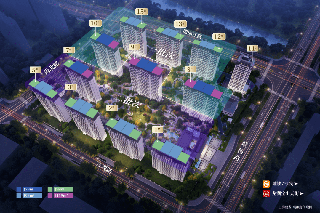 400万级新中式地铁盘今日认购！ 入主上海主城区最后的价格洼地