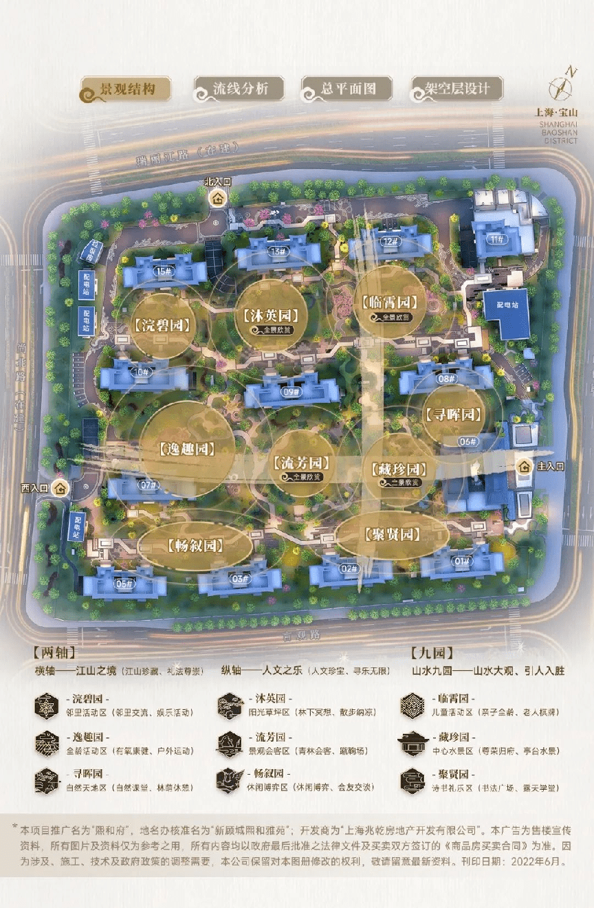 400万级新中式地铁盘今日认购<strong></p>
<p>比特币价格今日的价格</strong>! 入主上海主城区最后的价格洼地