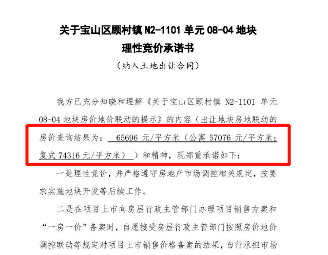 400万级新中式地铁盘今日认购<strong></p>
<p>比特币价格今日的价格</strong>! 入主上海主城区最后的价格洼地