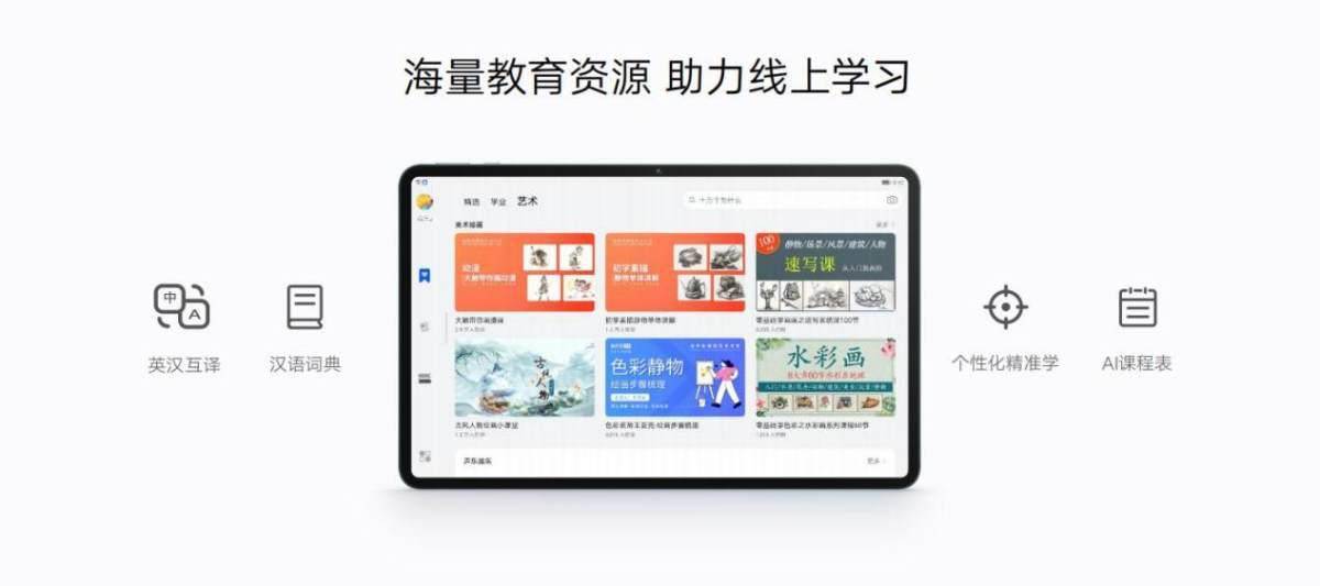 价格真香今日开售<strong></p>
<p>比特币价格今日的价格</strong>!荣耀CEO赵明:荣耀平板8是3000元以下最好的平板