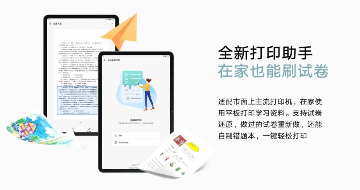 价格真香今日开售<strong></p>
<p>比特币价格今日的价格</strong>!荣耀CEO赵明:荣耀平板8是3000元以下最好的平板