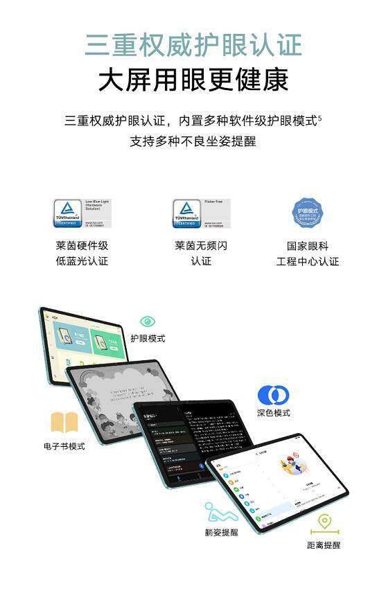 价格真香今日开售<strong></p>
<p>比特币价格今日的价格</strong>!荣耀CEO赵明:荣耀平板8是3000元以下最好的平板