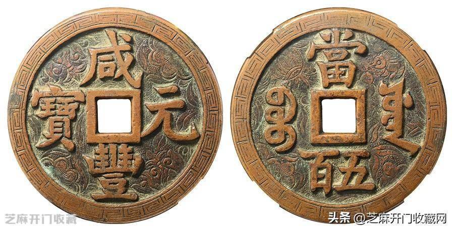 人民币行情好过银币