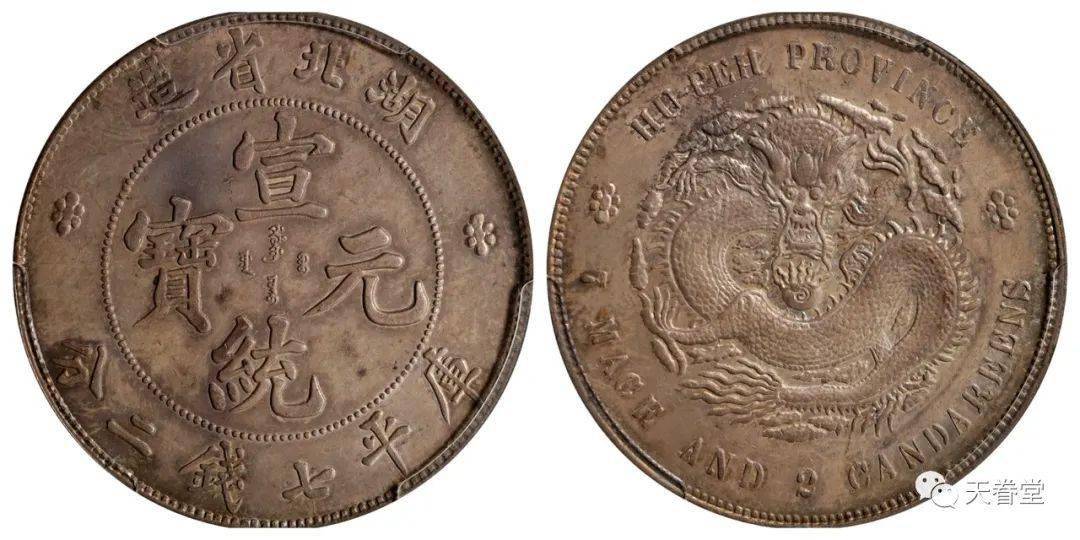 2022年机制币行情分析<strong></p>
<p>莱特币行情</strong>!