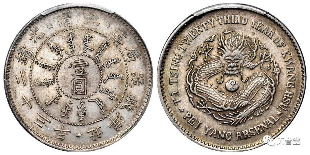 2022年机制币行情分析<strong></p>
<p>莱特币行情</strong>!