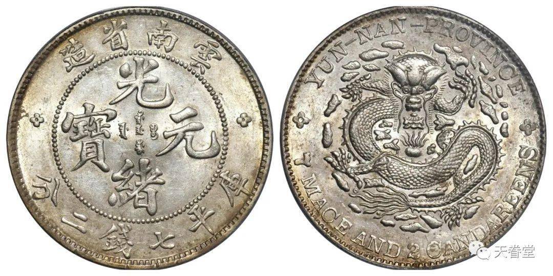 2022年机制币行情分析<strong></p>
<p>莱特币行情</strong>!