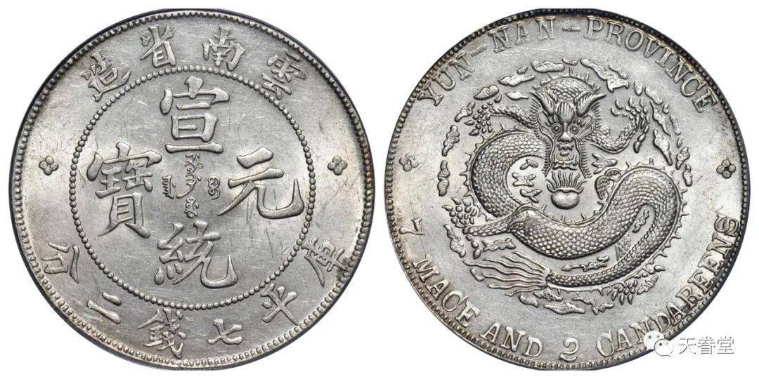 2022年机制币行情分析<strong></p>
<p>莱特币行情</strong>!