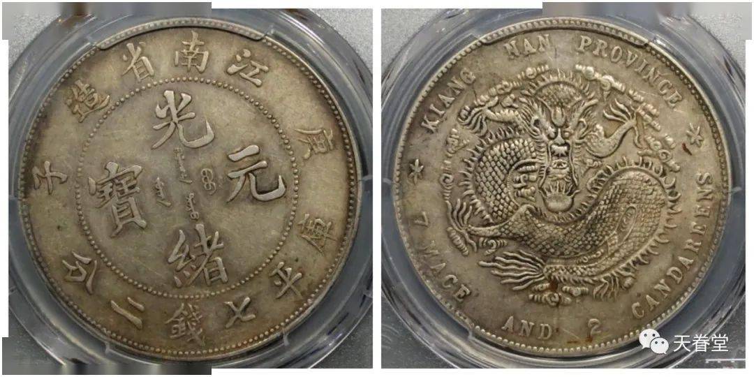 2022年机制币行情分析<strong></p>
<p>莱特币行情</strong>!