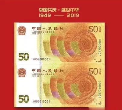 纪念币最新行情关注:二羊上涨<strong></p>
<p>莱特币行情</strong>!二轮生肖行情稳健!70钞维稳