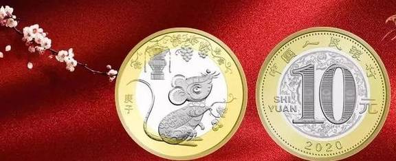 鼠币首日兑换行情坚挺！你兑换了吗？