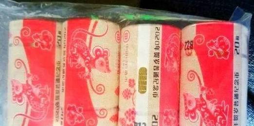 鼠币首日兑换行情坚挺<strong></p>
<p>莱特币行情</strong>！你兑换了吗？