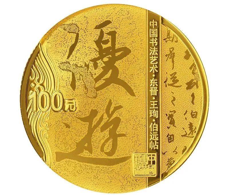 央行公告<strong></p>
<p>莱特币行情</strong>!书法纪念币发行!行情看涨!