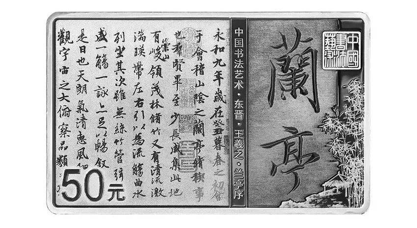 央行公告<strong></p>
<p>莱特币行情</strong>!书法纪念币发行!行情看涨!