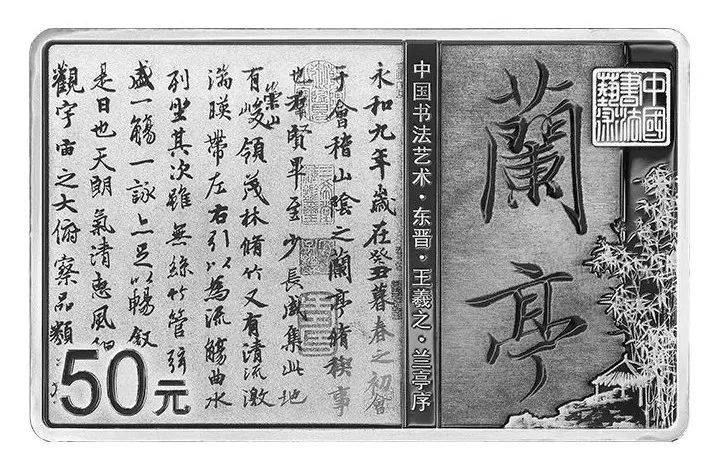 央行公告<strong></p>
<p>莱特币行情</strong>!书法纪念币发行!行情看涨!