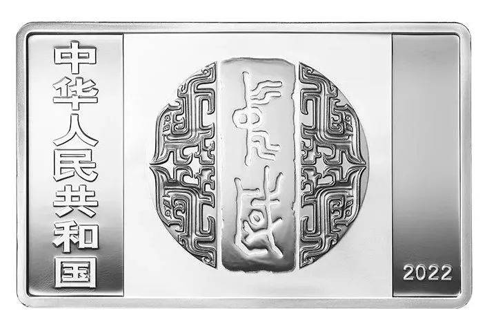 央行公告<strong></p>
<p>莱特币行情</strong>!书法纪念币发行!行情看涨!