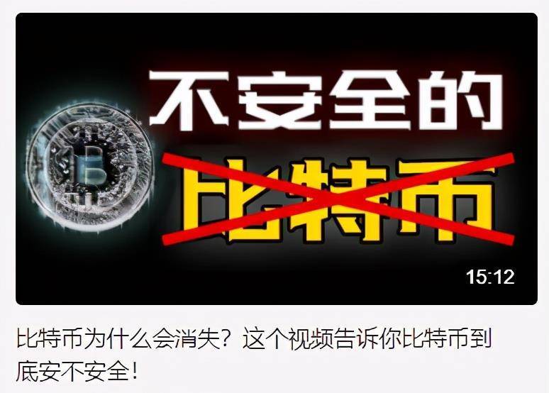 狗狗币的路为啥越走越歪<strong></p>
<p>狗狗币行情</strong>?为你讲述狗狗币的前世今生