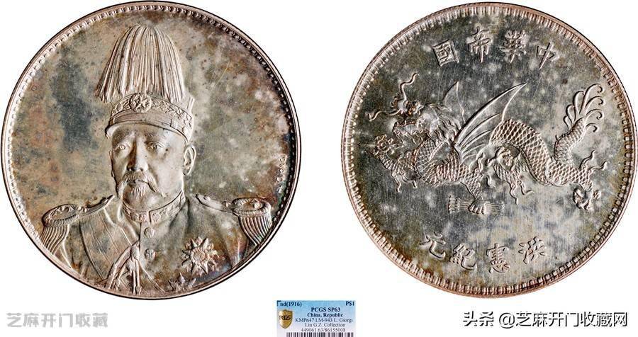 机制币行情<strong></p>
<p>狗狗币行情</strong>,珍稀银元价格还会继续涨