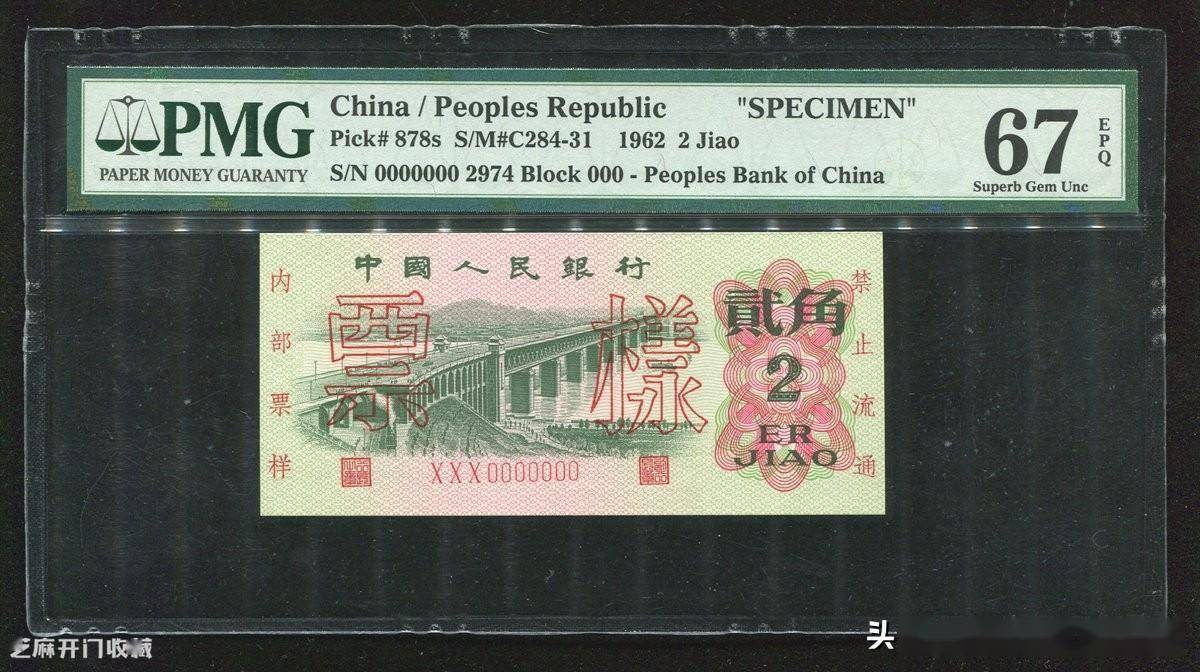 第三版人民币贰角的行情<strong></p>
<p>狗狗币行情</strong>？