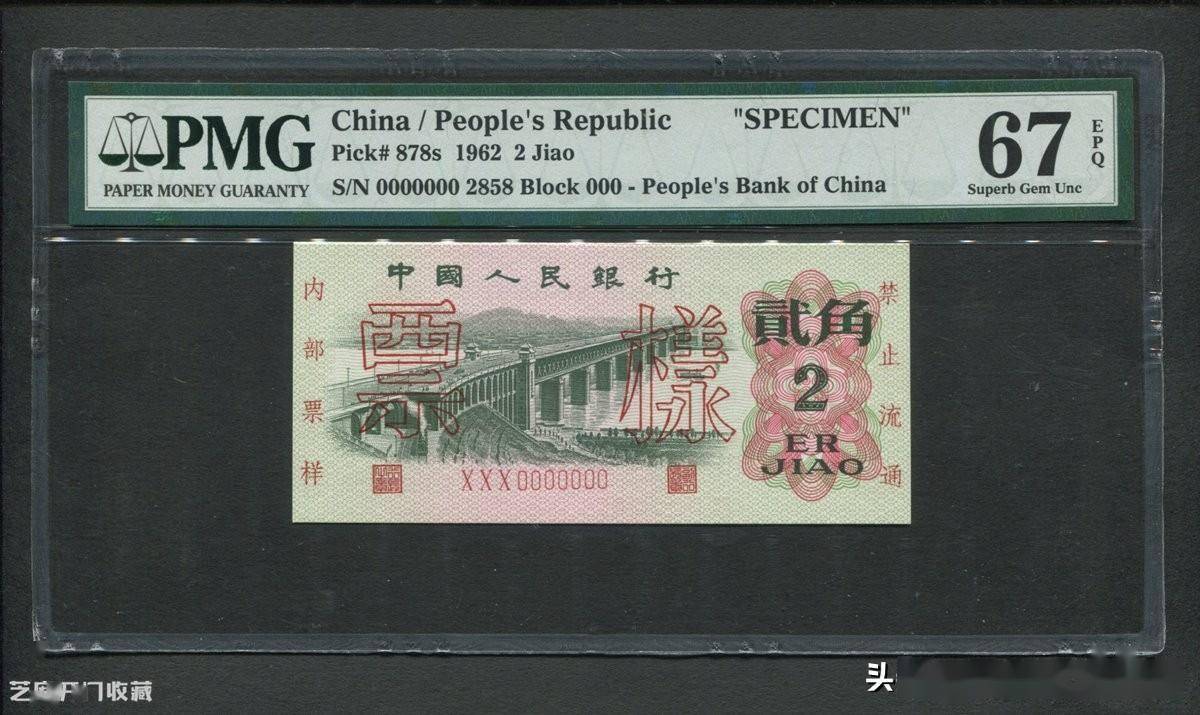 第三版人民币贰角的行情<strong></p>
<p>狗狗币行情</strong>？