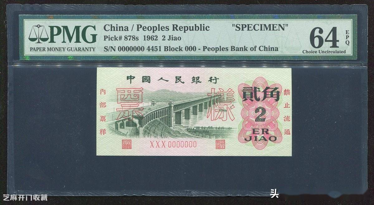 第三版人民币贰角的行情<strong></p>
<p>狗狗币行情</strong>？