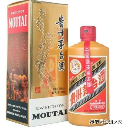 茅台稀缺酒一代伟人今日行情价格：经销商报价8300|酒之家