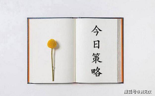 蒋鑫鸿:10.19黄金最新价格涨跌分析及白银最新趋势行情操作思路